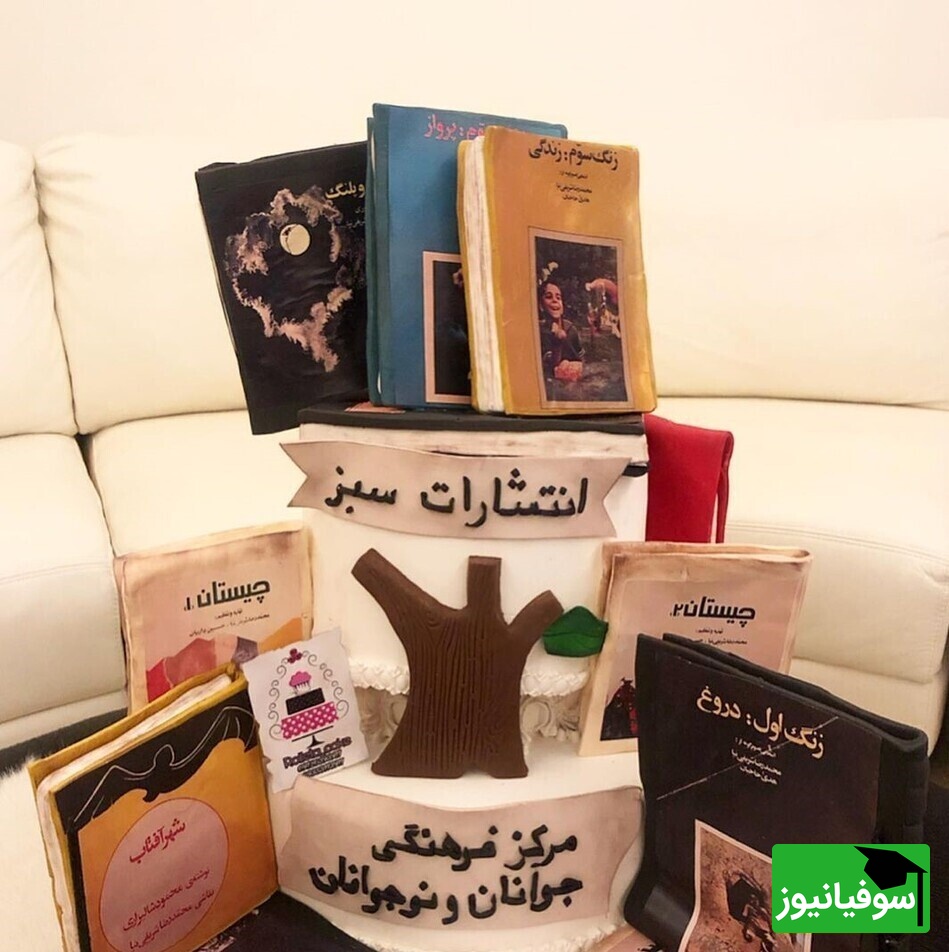 محمدرضا شریفینیا و کتابهایش