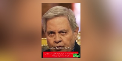 پدر تشریفات ایران:آقایون با این روش ها از دختر مورد علاقتون دلبری کنین رمز و راز رابطه دختر پسری+ فیلم