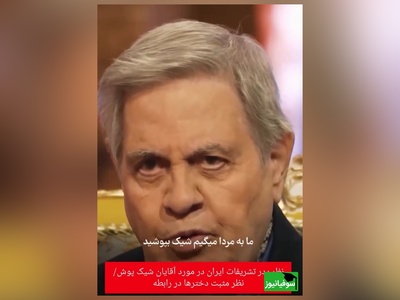 پدر تشریفات ایران:آقایون با این روش ها از دختر مورد علاقتون دلبری کنین رمز و راز رابطه دختر پسری+ فیلم