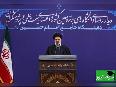 (ویدئو) رئیس‌جمهور: برای فراهم‌کردن زمینۀ مهارت‌آموزی دانشجویان حداکثر یک ماه فرصت دارید
