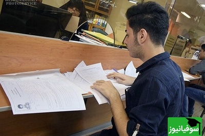 دهک‌بندی در وام‌های دانشجویی/ عدالت حمایتی یا مانع تازه برای دانشجویان؟