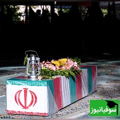 شهادت دانشجوی مقطع دکتری فقه و مبانی حقوق اسلامی در حملات اخیر