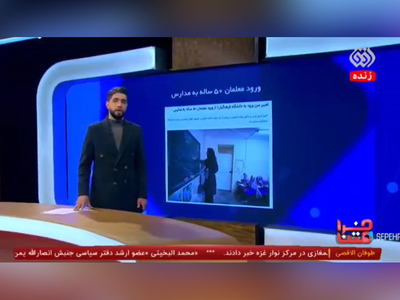 (ویدئو) کنایه عجیب مجری تلویزیون به حذف شرط سنی برای معلمان/ جوری نشود که مدارس به مدرسۀ مادربزرگ‌ها و پدربزرگ‌ها تبدیل شود!