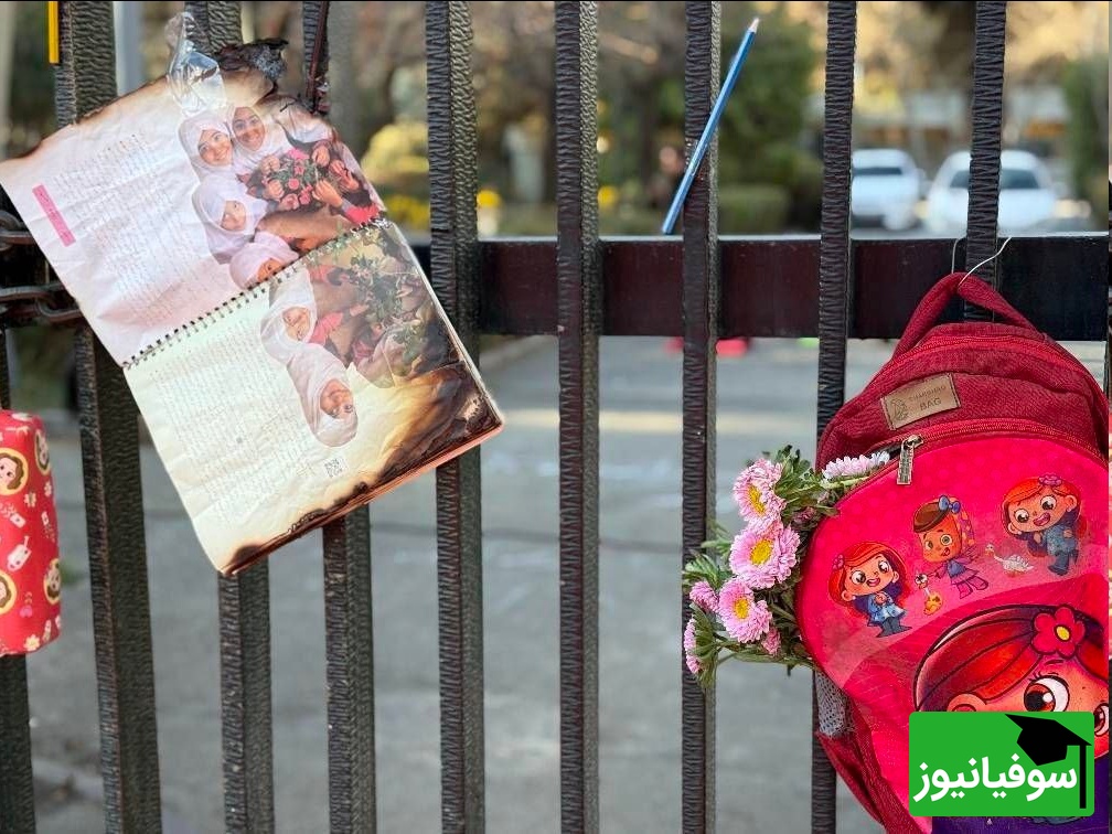 سردر دانشگاه تهران