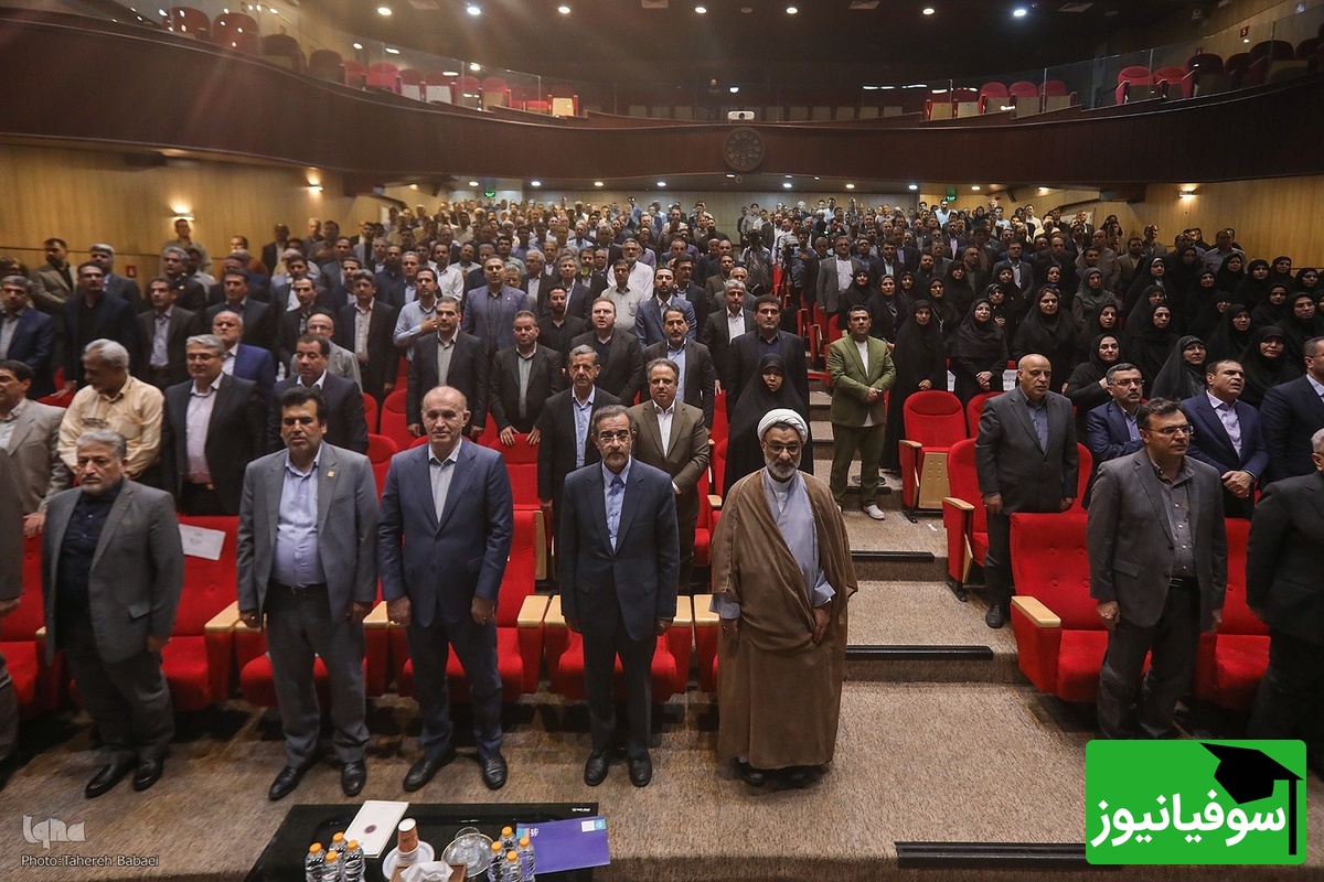 چهل و پنجمین سالگرد تشکیل جهاددانشگاهی