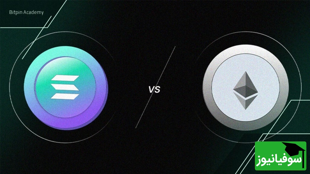 سولانا در مقابل اتریوم؛ نبرد درآمد طی سال 2025 به نفع کدام‌یک تمام شده است؟