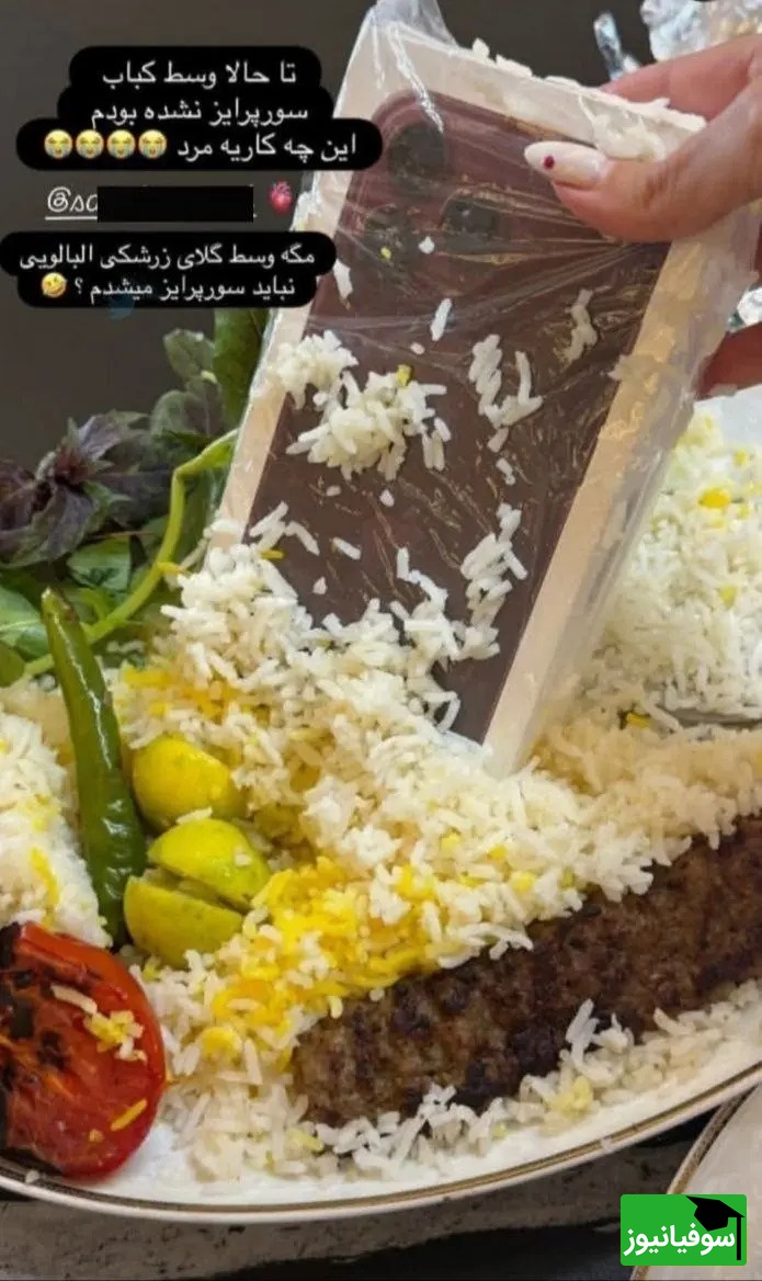 آفون