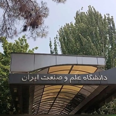 جزئیات حمله به دانشگاه علم و صنعت از زبان روابط عمومی این مرکز آموزشی؛ چه خسارتی وارد شد؟