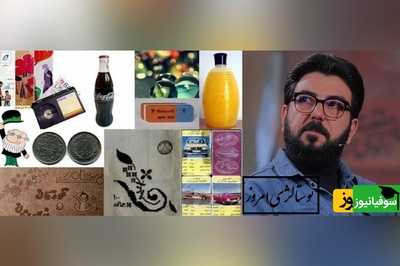 شعرخوانی نوستالژی حامد عسکری که به دهه شصتیا تقدیم کرد/ تموم روزام تابستون بمه، من هنوزم عاشق کیم دوقلوم(فیلم)