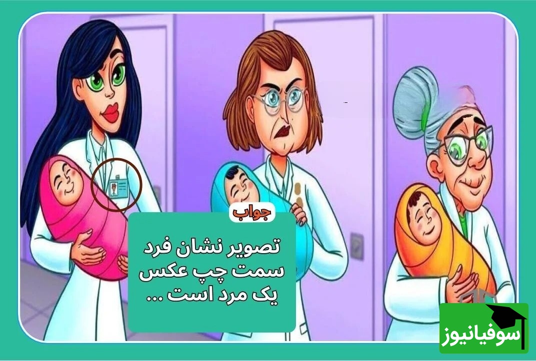 معما