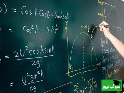 (ویدئو) ریاضیات شیرین است، اگر سختش نکنیم