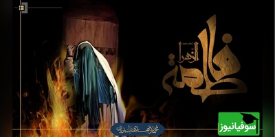 گشایش امور و آرامش روح با صلوات فاطمی؛ هدیه‌ای که پیامبر(ص) بارها توصیه کردند+ ویدیو