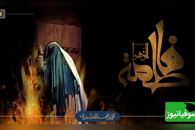 گشایش امور و آرامش روح با صلوات فاطمی؛ هدیه‌ای که پیامبر(ص) بارها توصیه کردند+ ویدیو