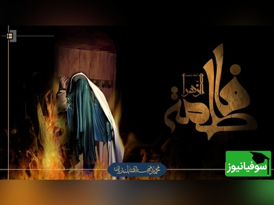 گشایش امور و آرامش روح با صلوات فاطمی؛ هدیه‌ای که پیامبر(ص) بارها توصیه کردند+ ویدیو