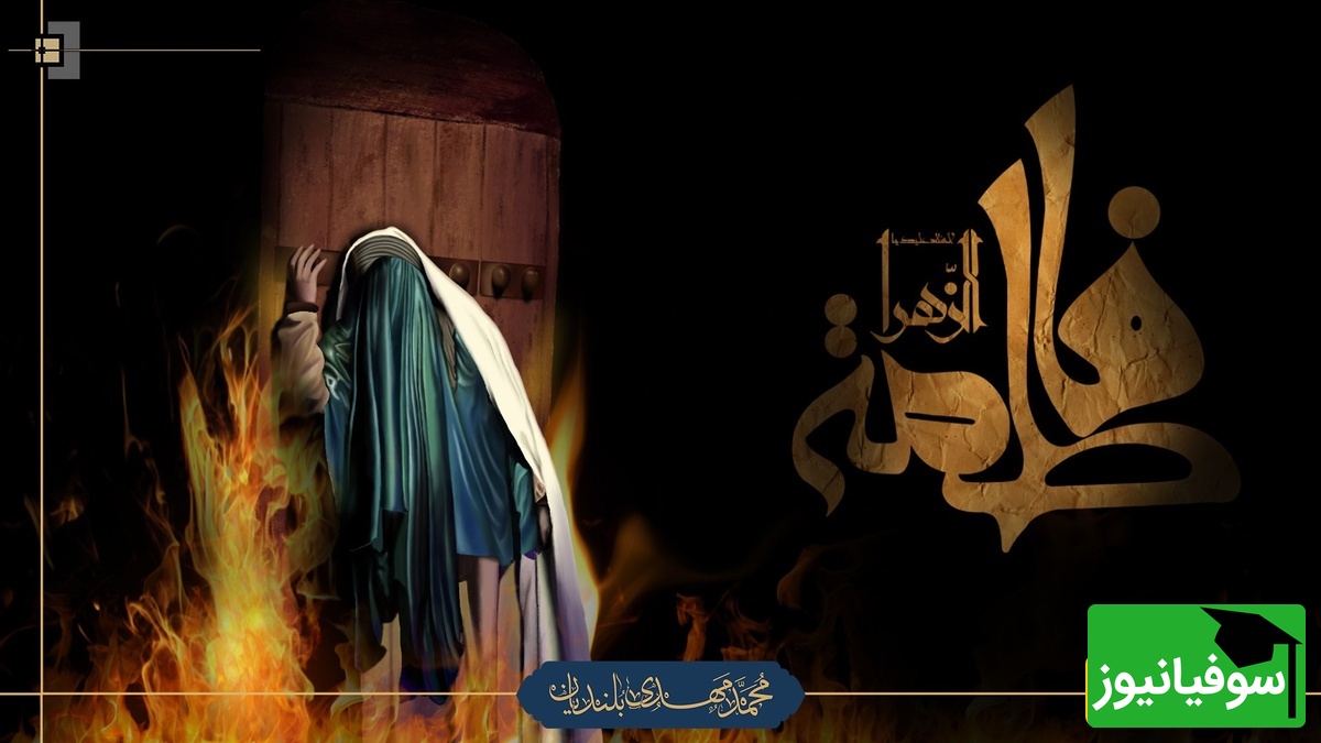 گشایش امور و آرامش روح با صلوات فاطمی؛ هدیه‌ای که پیامبر(ص) بارها توصیه کردند+ ویدیو