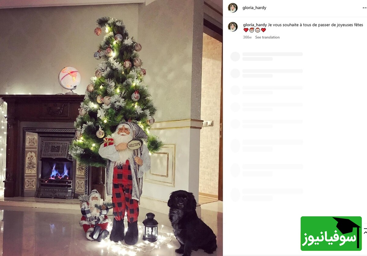 کریسمس گلوریا هاردی