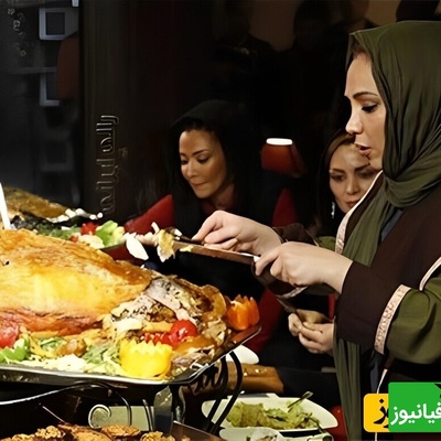 نگاهی به قابلمه پارتی خوش اشتها ترین بازیگران و هنرمندان ایرانی/ تدارک فینگرفود نرگس محمدی، نعیمه نظام دوست و ضیافت شام یرانی مریم امیرجلالی، بهاره رهنما و...