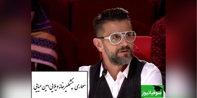 ویلای امین حیایی در دل لواسان، ترکیبی از سادگی، ظرافت و جسارت در طراحی‌ست؛ جایی که دیوارها نفس می‌کشند و نور، خودش بخشی از معماری است👌+ ویدیو