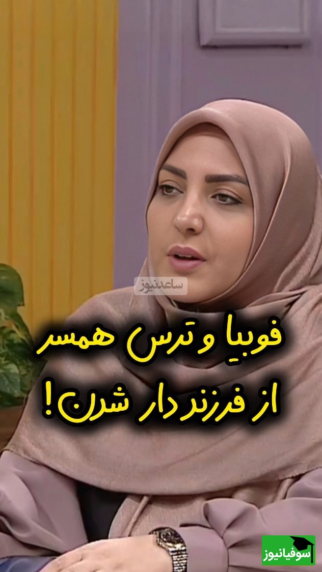 سعید عزیزی خطاب به آقایون: هول نباشیم، عجول نباشیم، آمادگی روحی خانم ها ترجیحه تا آمادگی وجود آقایون