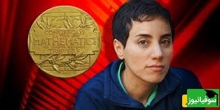 تست هوش المپیادی / حتی افرادی با ضریب هوشی «مریم میرزاخانی» نمی‌توانند معمای «پدران و پسران» را در 8 ثانیه طلایی حل کنند