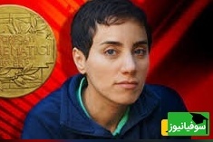 تست هوش المپیادی / حتی افرادی با ضریب هوشی «مریم میرزاخانی» نمی‌توانند معمای «پدران و پسران» را در 8 ثانیه طلایی حل کنند