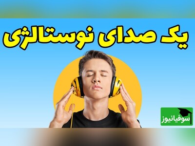 ویدئو/ سفری نوستالژیک به دنیای دیجیتال دهه 70/ صدای جادویی مودم‌های Dial-up و هیجان غیرقابل‌توصیف اولین ارتباطات آنلاین