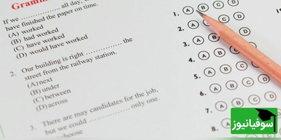 آغاز ثبت‌نام آزمون زبان دانشگاه آزاد ویژه رشته‌های پزشکی/ همین حالا اقدام کنید!