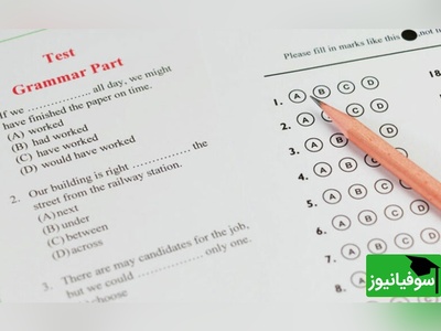 آغاز ثبت‌نام آزمون زبان دانشگاه آزاد ویژه رشته‌های پزشکی/ همین حالا اقدام کنید!