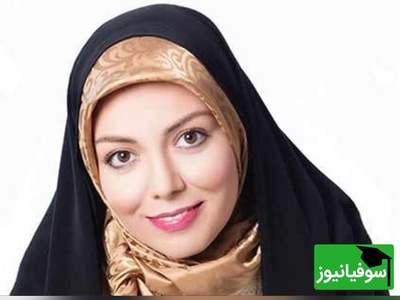 (عکس) قابی نوستالژیک از دوران دانش‌آموزی مجری سابق صداوسیما «آزاده نامداری» در دهه 60/ روحش شاد و یادش گرامی