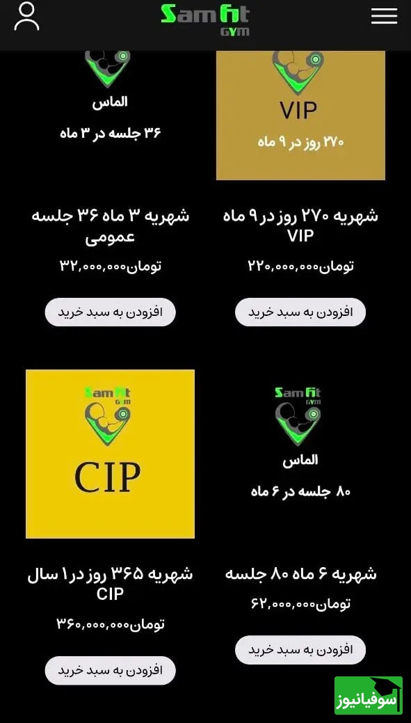 هزینه