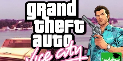 GTA: Vice City؛ نوستالژی محبوب، این‌بار در مرورگر