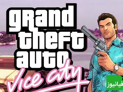 GTA: Vice City؛ نوستالژی محبوب، این‌بار در مرورگر