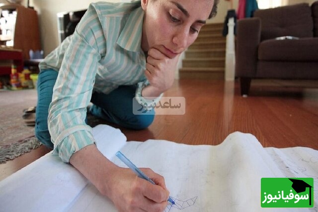 نگاهی به سرگذشت معجزه‌آسای نابغه ریاضی جهان، «مریم میرزاخانی»؛ دختر قصه‌نویس تهرانی که به اسطوره ریاضیات جهان تبدیل شد!