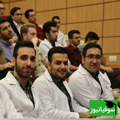 فرصت طلایی دوباره برای آزمون دکتری تخصصی وزارت بهداشت؛ ثبت‌نام از امروز آغاز شد! + جزئیات
