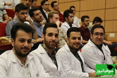 فرصت طلایی دوباره برای آزمون دکتری تخصصی وزارت بهداشت؛ ثبت‌نام از امروز آغاز شد! + جزئیات