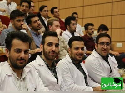 فرصت طلایی دوباره برای آزمون دکتری تخصصی وزارت بهداشت؛ ثبت‌نام از امروز آغاز شد! + جزئیات