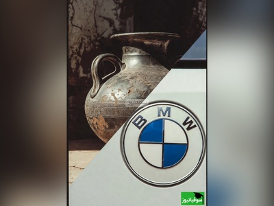(ویدیو) آیا لوگوی BMW الهام‌گرفته از تمدن 6000 ساله شوش است؟ وقتی رد پای هنر ایران جهانی می‌شود! 😎