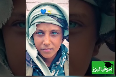 ببینید| چشمان جادویی که زندگی این دستفروش را زیرورو کرد؛ از فرش به عرش رسیدن این کودک و خانواده‌اش!