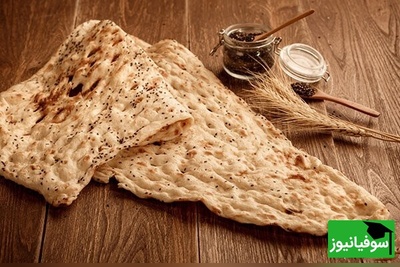 (عکس) وقتی سنت ایرانی با سبک چینی ترکیب می‌شود/ رونمایی از نان سنگک جدید