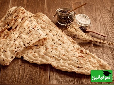 (عکس) وقتی سنت ایرانی با سبک چینی ترکیب می‌شود/ رونمایی از نان سنگک جدید