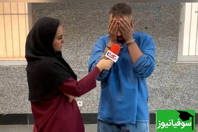 اعترافات عجیب زورگیر خیابان فرشته؛ مخارج دوست دخترم زیاد بود مجبور شدم دزدی کنم، میخواستم براش کاپشن بگیرم + فیلم