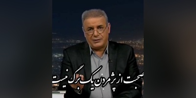 (ویدیو) شعرخوانی بینظیر رشید کاکاوند از فریدون مشیری: صحبت از پژمردن یک برگ نیست/ فرض کن مرگ قناری در قفس، هم مرگ نیست