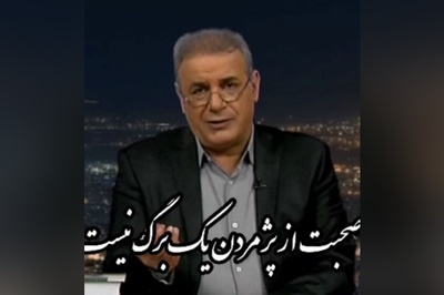 (ویدیو) شعرخوانی بینظیر رشید کاکاوند از فریدون مشیری: صحبت از پژمردن یک برگ نیست/ فرض کن مرگ قناری در قفس، هم مرگ نیست