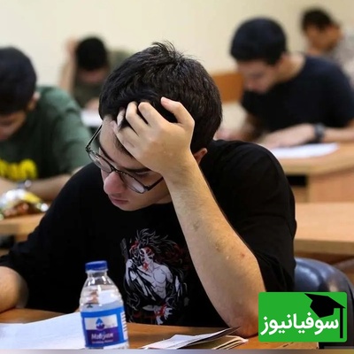 اعلام رسمی سازمان سنجش؛ راه بازگشتی برای حذف تأثیر معدل وجود ندارد!