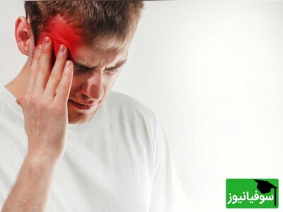(ویدئو) از راه‌حل جدید طب‌‌سنتی برای درمان میگرن غافل نشوید!