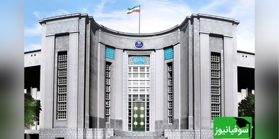 10 دانشگاه برتر ایران / آشنایی با معتبرترین مراکز آموزش عالی کشور