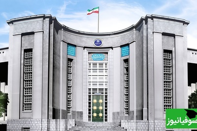 10 دانشگاه برتر ایران / آشنایی با معتبرترین مراکز آموزش عالی کشور