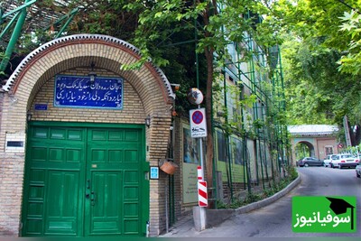 (ویدئو) جواهری پنهان در قلب تهران؛ سفری به دنیای شگفت‌انگیز «پروفسور حسابی» و خانه موزه‌ای که علم و هنر را در هم تنیده است