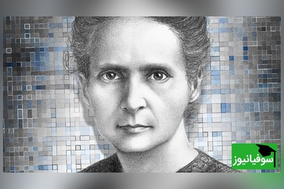 تصویری دیده نشده از "ماری کوری" در 62 سالگی/ سفر علمی با قطار برای شرکت در جشن 50 سالگی اختراع لامپ