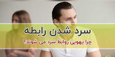 نیت واقعی یک مرد قبل از رابطه جنسی را چطور تشخیص دهیم؟ + ویدئو